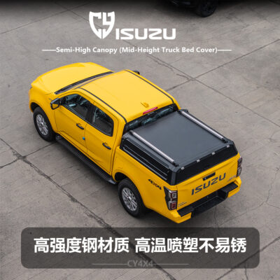 新款五十铃Dmax半高盖 - Image 2
