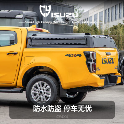 新款五十铃Dmax半高盖 - Image 3