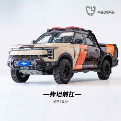 日产Z9/锋坦前竞技杠