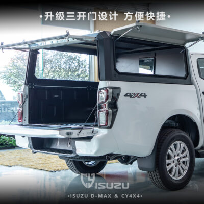 新款五十铃Dmax高盖 - Image 2