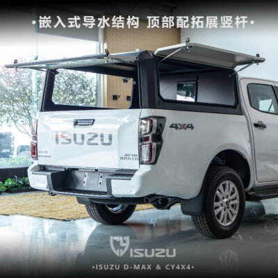 新款五十铃Dmax高盖 - Image 3