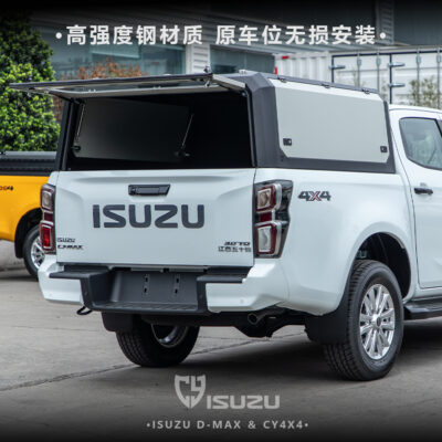 新款五十铃Dmax高盖 - Image 5