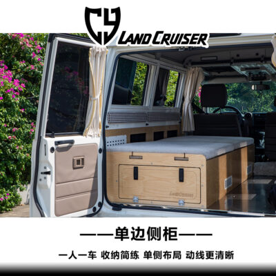 丰田LC7系内饰定制-单柜版 - 图片 2